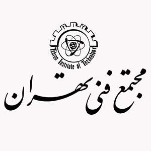 مجتمع فنی تهران مجتمع فنی تهران